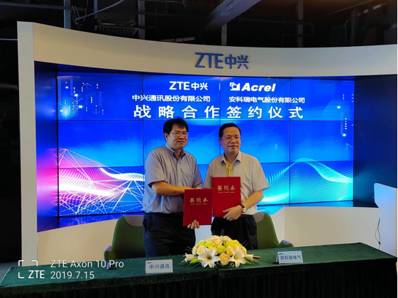 安科瑞电气与中兴通讯签署战略合作协议联手打造5G智慧用电物联网 安科瑞 邱红